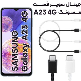 تصویر کابل شارژ USB-C سامسونگ A23 