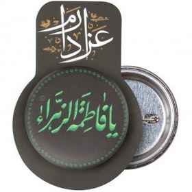 تصویر پیکسل درجه یک لمینت مات فاطمیه با شعار یا فاطمه الزهرا سلام الله علیها سبز رنگ 