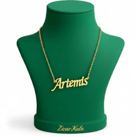 تصویر گردنبند اسم آرتمیس Artemis Name Necklace