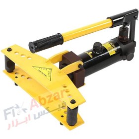 تصویر لوله خم کن هیدرولیک سایز 1 اینچ HHW Hydraulic Manual Pipe Bender Tube Bender 3/8 - 1 INCH