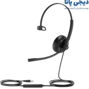 تصویر هدست USB یالینک مدل UH34 Lite Mono 