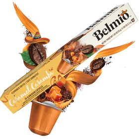 تصویر کپسول قهوه بلژیکی بلمیو با طعم کارامل بسته ی ۱۰ عددی (۵۲ گرم) belmio ا belmio belmio
