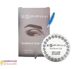 تصویر صابون ا Zoppini eyebrow lift soap 20 grams Zoppini eyebrow lift soap 20 grams