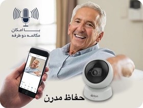 تصویر دوربین بی بی کم wifi برایتون۲مگاپیکسل Babycam cctv