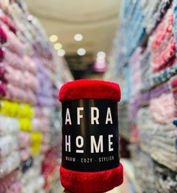 تصویر پتو مسافرتی افرا لاواترا 4 فصل Afra home - یکنفره 155*210 / afra blanket