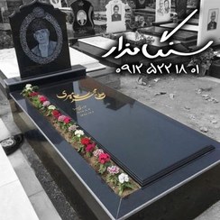 تصویر سنگ قبر برزیلی خارجی ۳ سانتی کد 0929 