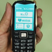 تصویر گوشی کاجیتل Kg2000 | حافظه 32 مگابایت Kgtel Kg2000 32 MB