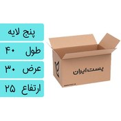 تصویر کارتن پستی سایز 7 (پنج لایه) Postal carton size 7