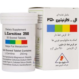 تصویر ال-کارنيتين 250 م گ قرص - مينو L-CARNITINE 250 MG TAB - MINOO