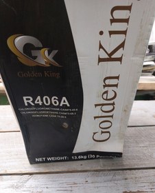 تصویر گازیامبرد(R 406a)گلدن کینگ_ جایگزین R12 R406a gas for cooling