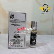 تصویر عطر استیشن STATION حجم 6ML 