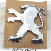 تصویر آرم ایساکو مناسب پژو ۲۰۶ 