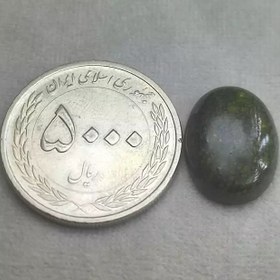 تصویر سرپانتسن معدنی 