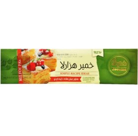 تصویر خمیر هزارلا هومینا 