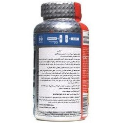 تصویر ال آرژنین ۵۰۰ ناترند ۱۲۰ عددی ARGININE 500MG NUTREND