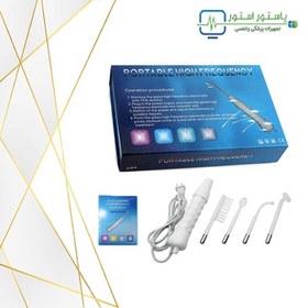 تصویر دستگاه هیدرودرمی های فرکانس پرتابل 