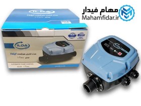 تصویر ست کنترل هوشمند ایلدا iTWO Ilda smart control set iTWO model