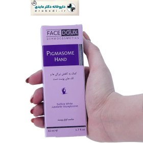 تصویر کرم روشن کننده دست پیگمازوم فیس دوکس مناسب انواع پوست ۵۰ میلی لیتر Facedoux Pigmasome Hand Lightening Cream 50 ml