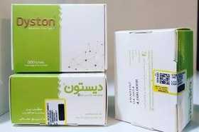 تصویر بوتاکس دیستون ۵۰۰ واحدی داروخانه ای Dyston