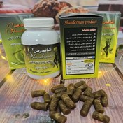 تصویر شیاف افزایش حجم باسن شاندرمن اصلی 