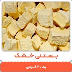 تصویر بستنی خشک موزی پفکی 30 گرمی (فریز درایر freeze-dried) 
