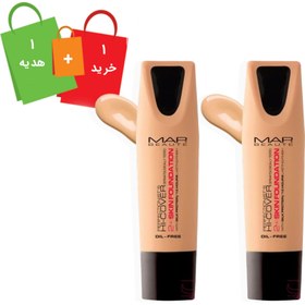 تصویر پک دو عددی کرم پودر تیوپی Hi-Cover حجم 30میل مپ بوته Map Beaute Hi-Cover 2nd Skin Foundation Cream 30ml