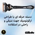 تصویر ژیلت مردانه مدل Proglide اورجینال 