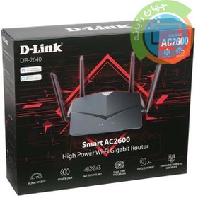 تصویر Smart AC2600 High Power Wi-Fi Gigabit Router DLINK DIR-2640 