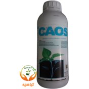 تصویر کود کلسیم کائوس کیمیتک اسپانیا | Calcium Caos Kimitec 