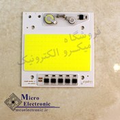 تصویر ال ای دی ۵۰ وات COB آنتی شوک دار برند LY 