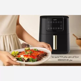 تصویر سرخ کن و هواپز بدون روغن شیائومی درما مدل Deerma Xiaomi Air Fryer 7.5 Litre 1700W KZ120W 5 ( 3 