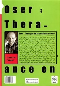 تصویر جرات داشته باش Oser : Thérapie de la confiance en soi