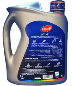 تصویر ضدیخ کاسپین ۴ لیتری 