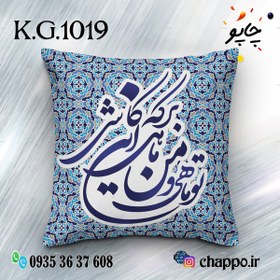 تصویر کوسن فانتزی K_G_1019 Fantasy Cushion K_G_1019