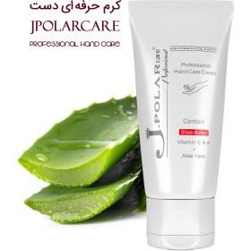 تصویر کرم مرطوب کننده جی پولار (Jpolar) مدل Foot Care حجم 60 میلی‌لیتر 