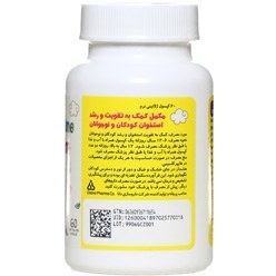 تصویر سافت ژل ال آرژنین پلاس کلسیم پلاس زینک پلاس ویتامین D3 دانا 60 عدد ا Dana L Arginine Calcium Zinc Vitamin D3 60 Caps Dana L Arginine Calcium Zinc Vitamin D3 60 Caps