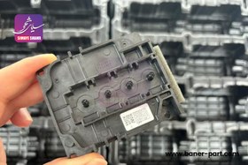 تصویر هد I3200U 