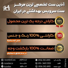 تصویر ست سرویس بهداشتی سفید با خاکستری زیبا مدل مانگو برند آذین ست و ارسال رایگان و گارانتی 