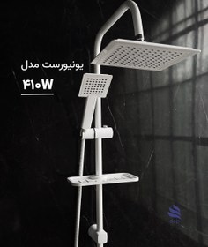 تصویر یونیورست داپ 410 - مشکی dop 410