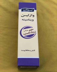 تصویر کرم ایروکس(IROX) 