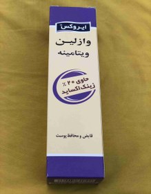 تصویر کرم ایروکس(IROX) 