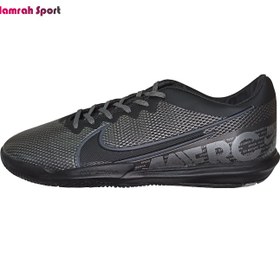 Futsal top nike mercurial