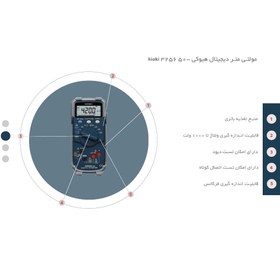 تصویر مولتی متر دیجیتال هیوکی مدل HIOKI 3256-50 HIOKI DIGITAL HiTESTER 3256-50