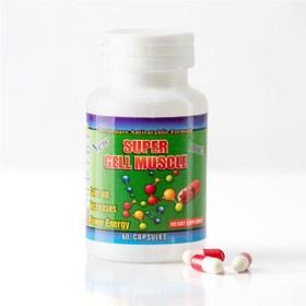 تصویر super ceel macele 