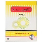 تصویر کپسول آناهیل بروملین ۵۰۰ میلی گرم ۳۰ عددی 