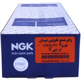 تصویر وایر شمع تقویتی خودرو ان جی کی کد NGK09 مناسب برای نیسان یورو 4 بسته 4 عددی 