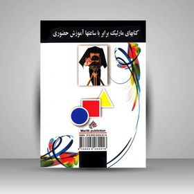 تصویر عکاسی 1و2 