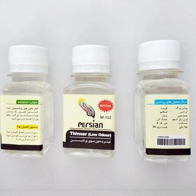 تصویر تینر پرشین 60 میلی لیتر M-102 