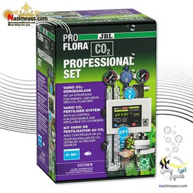 تصویر ست V پرفشنال CO2 با کنترلر جی بی ال JBL PROFLORA CO2 PROFESSIONAL SET V