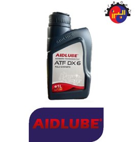 تصویر روغن گیربکس اتوماتیک ایدلوب AIDLUBE ATF DX 6 